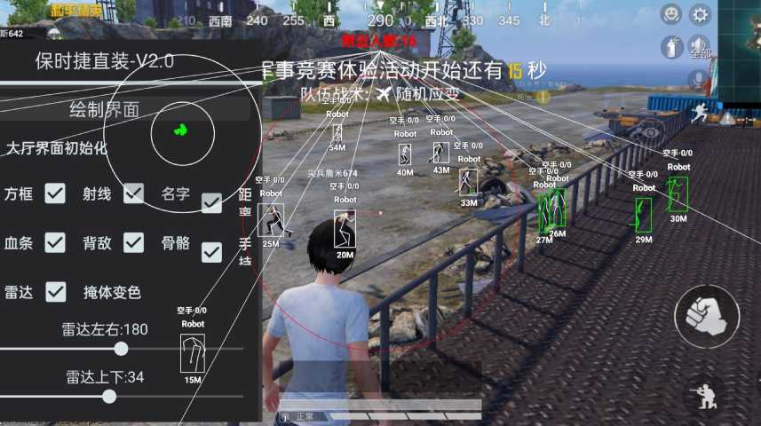 和平【涂山红红】辅助轻便直装工具，重现丝滑畅快体验