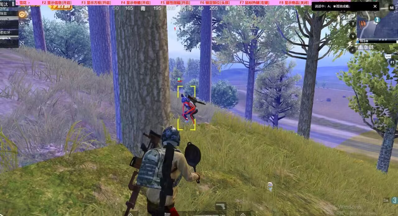 和平精英外挂《番茄》全网唯一独家裸奔内置防封的科技