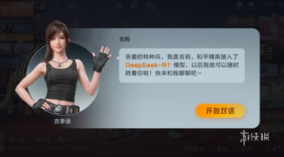 和平精英【正版ADC手搓】内核辅助