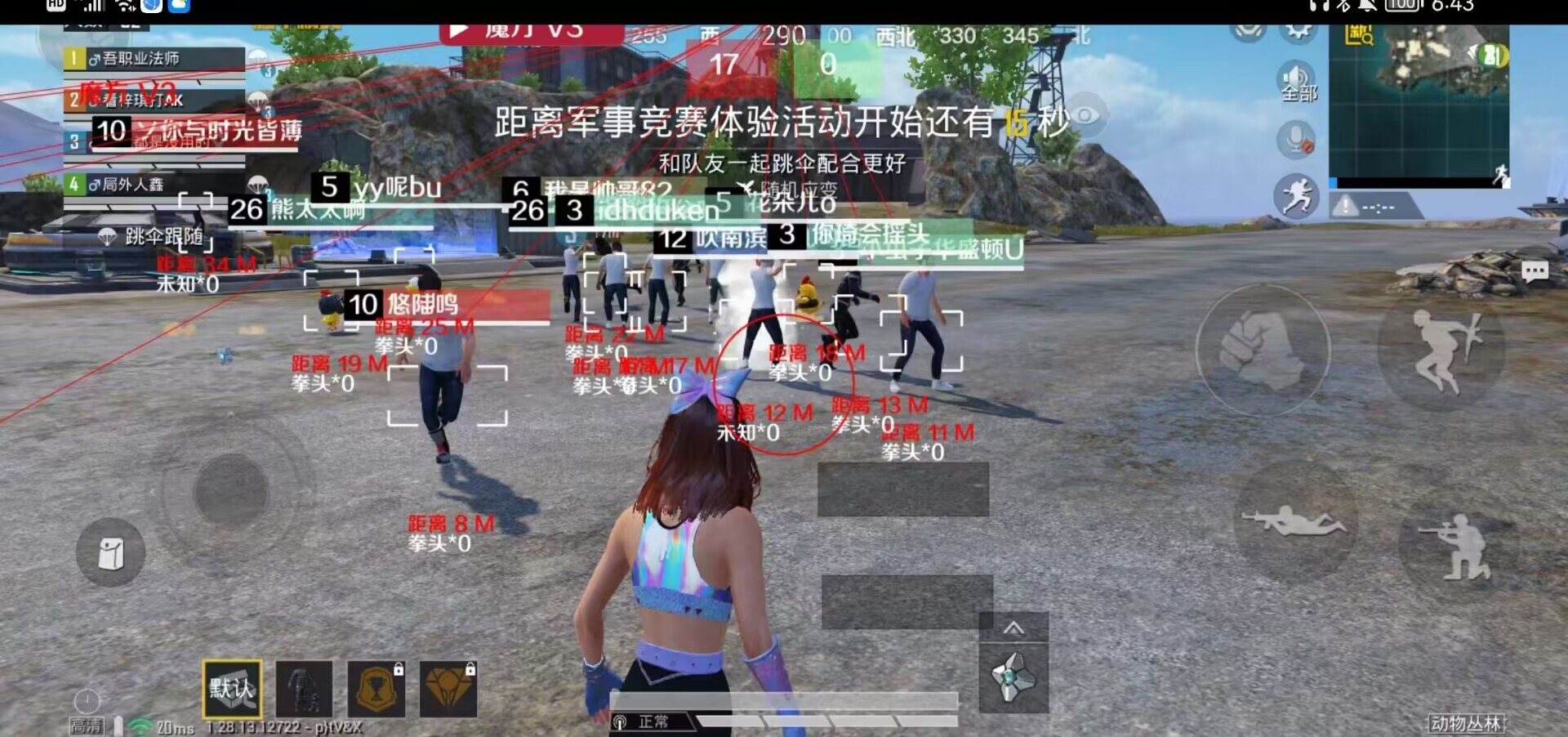 和平精英【灵凡内核工作室】辅助