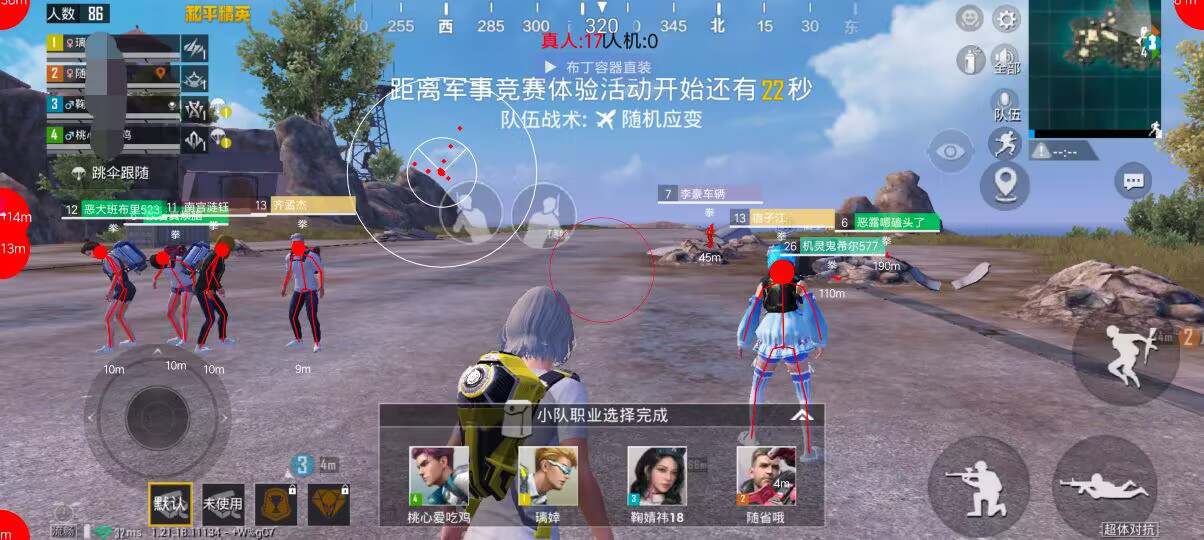和平精英【逆境】辅助更新：新增防护插件，稳定体验再升及